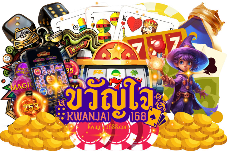 สล็อตประเภท Megaways
