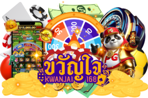 สล็อตออนไลน์