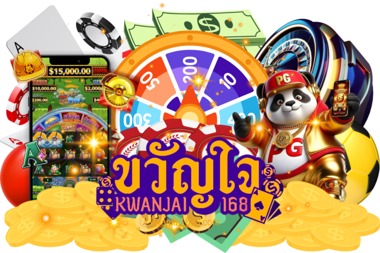 สล็อตออนไลน์
